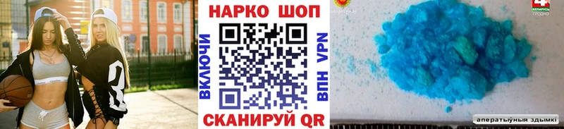 Где купить Евпатория АМФЕТАМИН МАРИХУАНА Меф мяу мяу Гашиш Cocaine