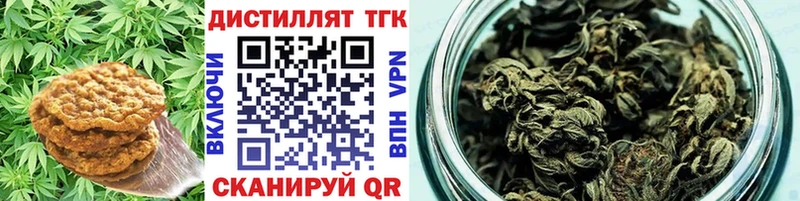 Еда ТГК марихуана  Евпатория 