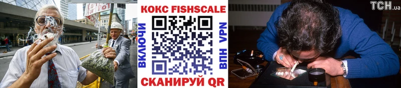 КОКАИН 99%  площадка какой сайт  Евпатория 