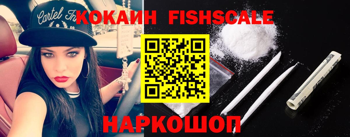 Cocaine  Вход с VPN  Евпатория  Cocaine 98% 
