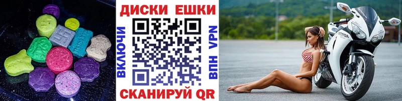как найти закладки  Евпатория  ЭКСТАЗИ 300 mg 