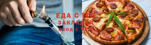 MDMA Premium VHQ Пестово