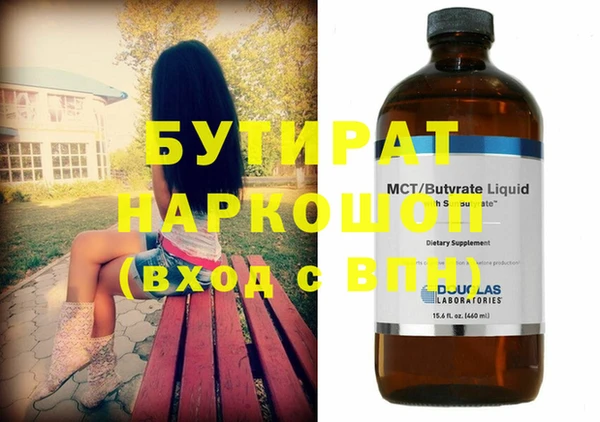 бошки Алзамай