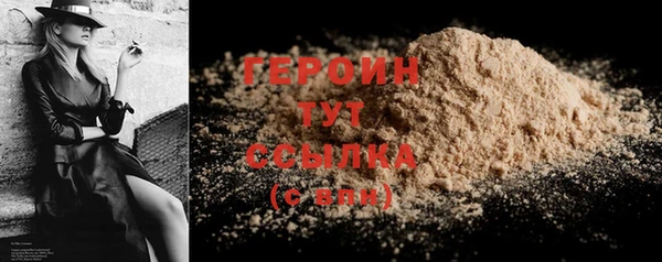 MDMA Premium VHQ Пестово