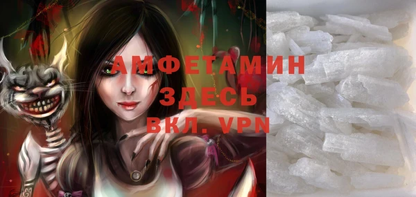амфетамин Пересвет
