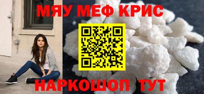 спайс Краснодар