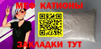 прущая мука Краснокаменск