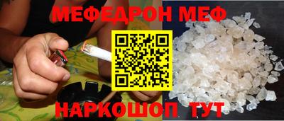 спайс Краснодар