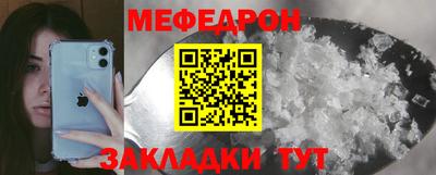 прущая мука Краснокаменск