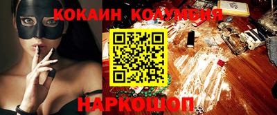 бутик Краснознаменск