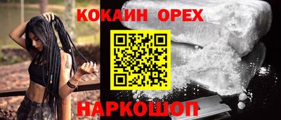 бутик Краснознаменск