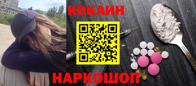 бутик Краснознаменск