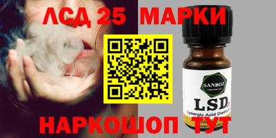 спайс Краснодар