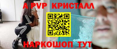 спайс Краснодар