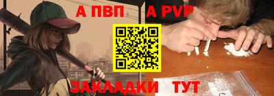 бутик Краснознаменск