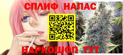 бутик Краснознаменск