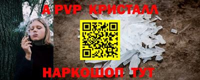 прущая мука Краснокаменск