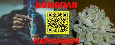 бутик Краснознаменск