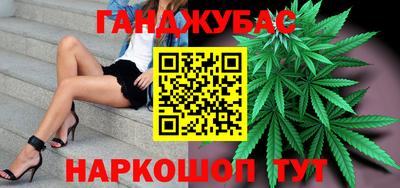 спайс Краснодар