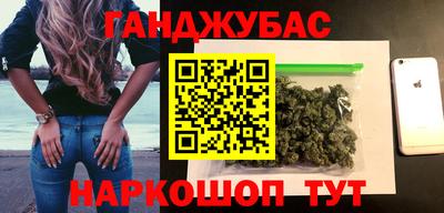 спайс Краснодар
