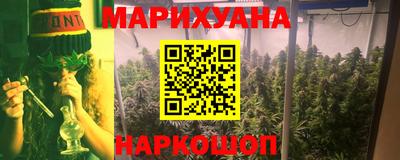 прущая мука Краснокаменск