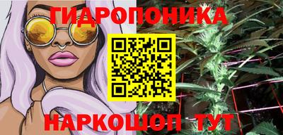 бутик Краснознаменск
