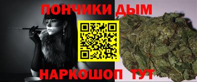 спайс Краснодар