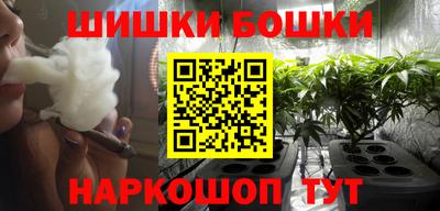 бутик Краснознаменск