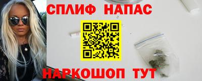 бутик Краснознаменск