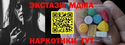бутик Краснознаменск