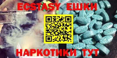 прущая мука Краснокаменск