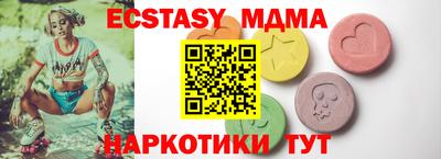 бутик Краснознаменск