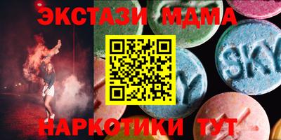 бутик Краснознаменск