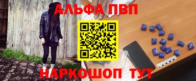 прущая мука Краснокаменск