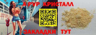 спайс Краснодар