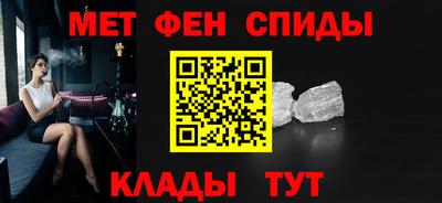 спайс Краснодар
