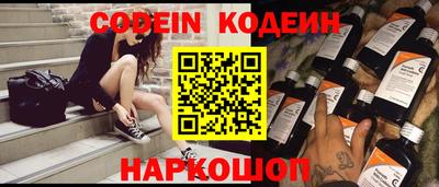 спайс Краснодар