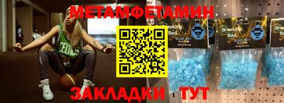 бутик Краснознаменск