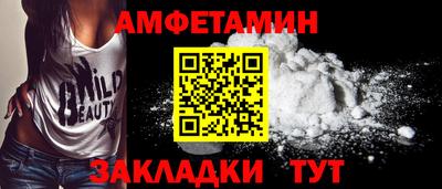 прущая мука Краснокаменск