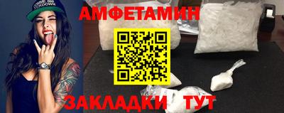 спайс Краснодар