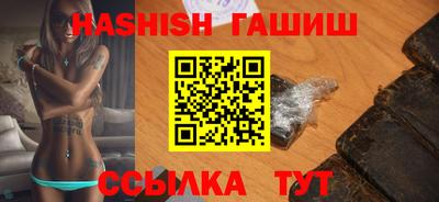 спайс Краснодар