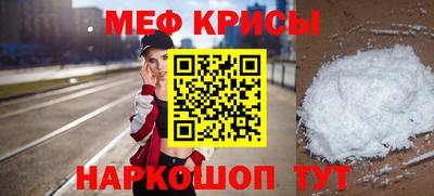 бутик Краснознаменск