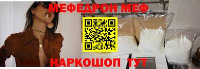 прущая мука Краснокаменск