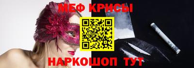 спайс Краснодар
