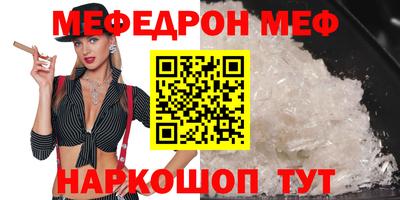 прущая мука Краснокаменск