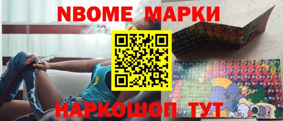 LSD-25 экстази ecstasy  Вход с VPN  Евпатория 