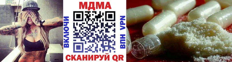 MDMA кристаллы  Евпатория 