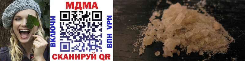MDMA VHQ Евпатория