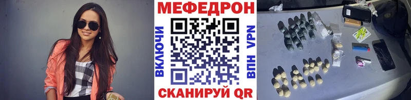 сколько стоит  Евпатория  Меф mephedrone 