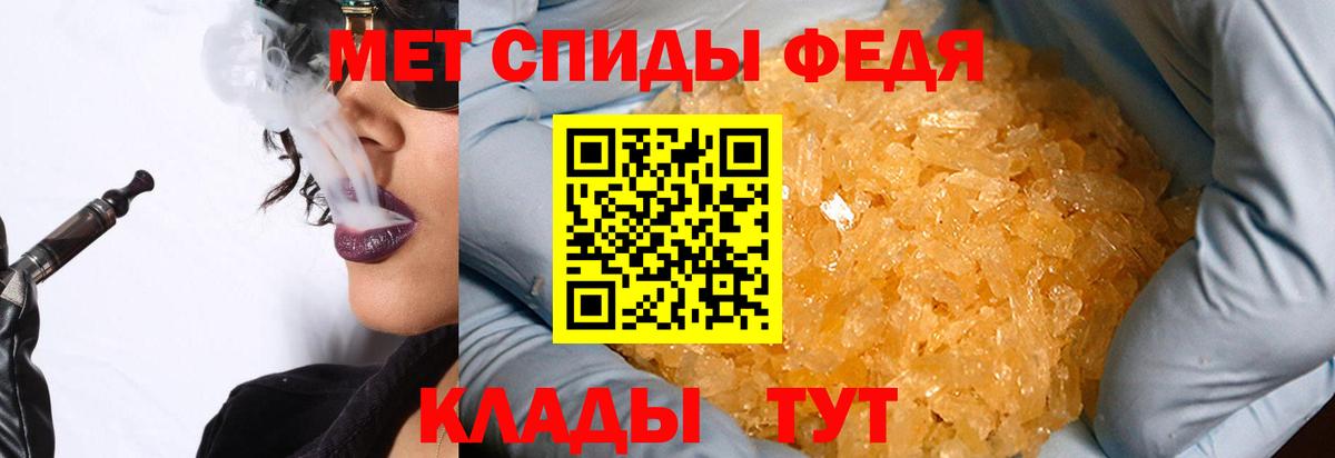 Метамфетамин Methamphetamine Евпатория